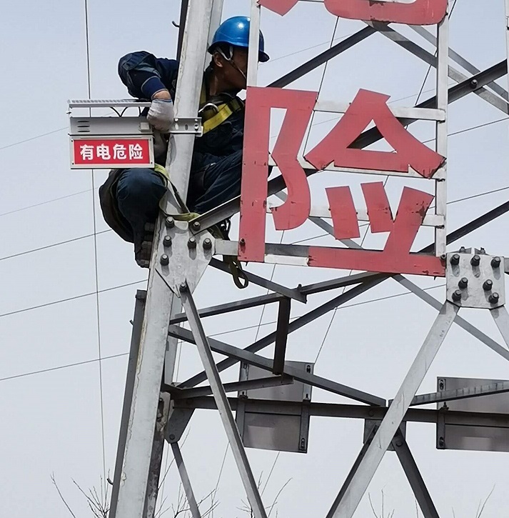 防碰掛電子警示牌